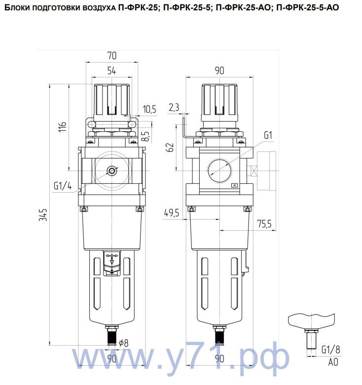 Блок подготовки воздуха схема